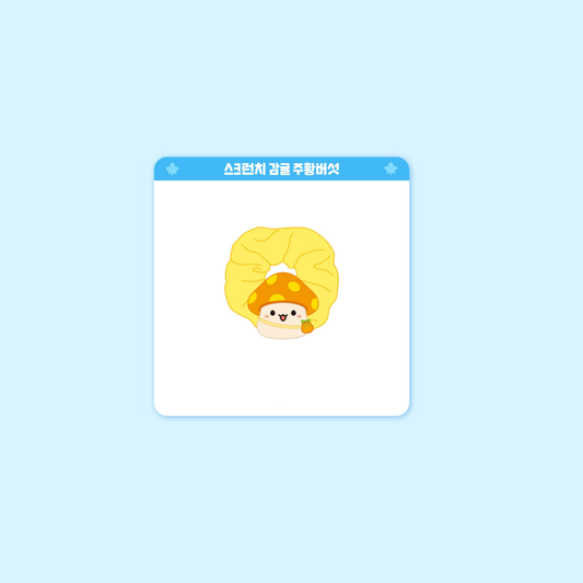 MapleStory - Jeju Edition - Orange Mushroom Schrunchie