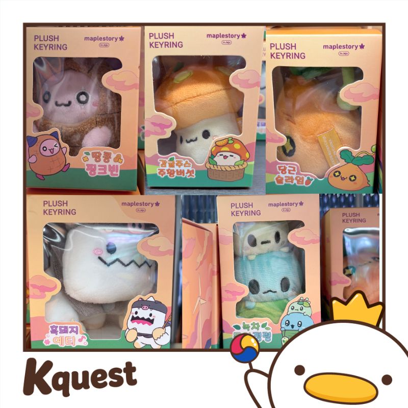 MapleStory - Jeju Edition - Plush Keyring