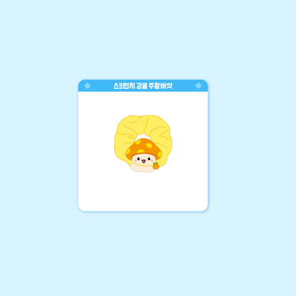 MapleStory - Jeju Edition - Orange Mushroom Schrunchie