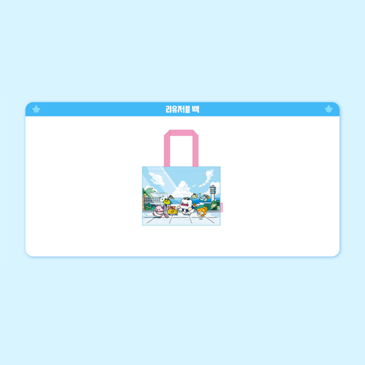 MapleStory - Jeju Edition - Reusable Bag