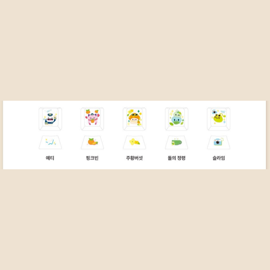 MapleStory - Jeju Edition - Random Clear Keycaps