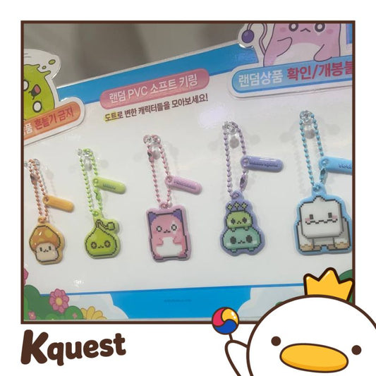 MapleStory - Random PVC Soft Keyring