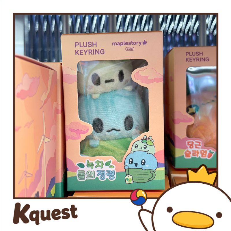 MapleStory - Jeju Edition - Plush Keyring