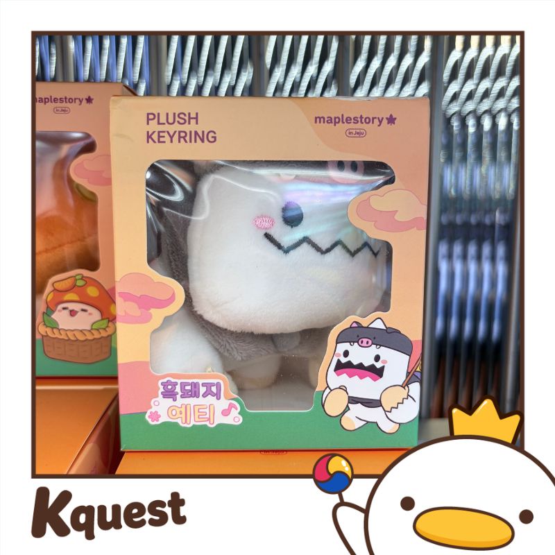 MapleStory - Jeju Edition - Plush Keyring