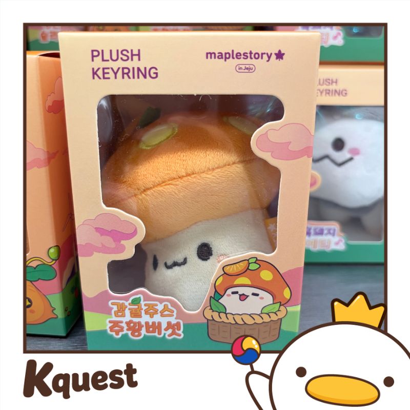 MapleStory - Jeju Edition - Plush Keyring