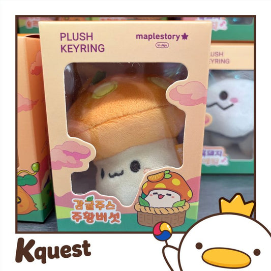 MapleStory - Jeju Edition - Plush Keyring