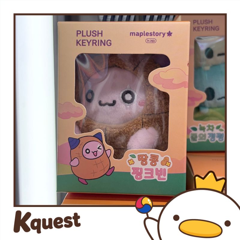 MapleStory - Jeju Edition - Plush Keyring