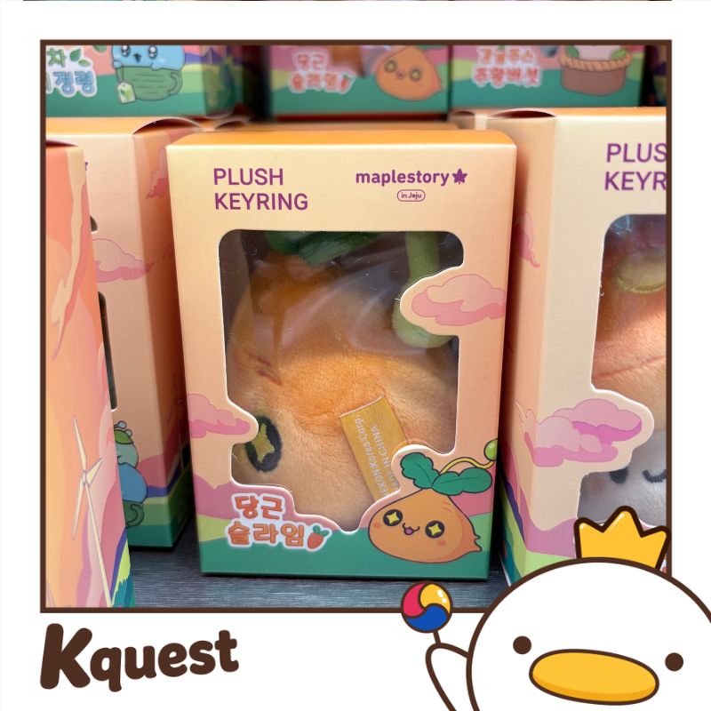 MapleStory - Jeju Edition - Plush Keyring