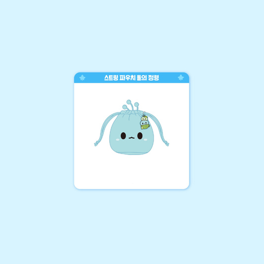 MapleStory - Jeju Edition - Rock Spirit String Pouch