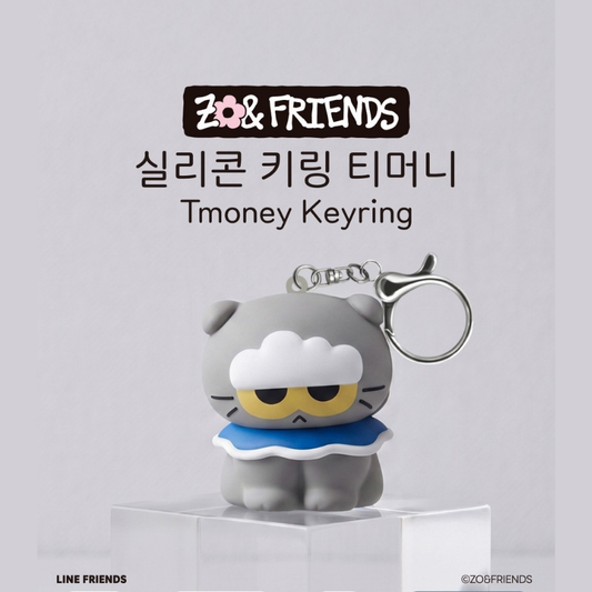 ZO&FRIENDS - T-Money Silicon Figure Keyring