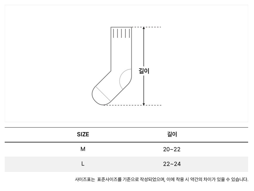 Converse x ZO&FRIENDS - Mid-Calf Socks Grey Area